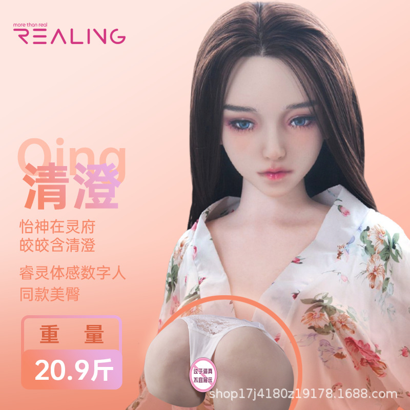 Realing Male Masturbator 1:1 Realistic Silicone Butt & Vagina Mold thumbnail 4