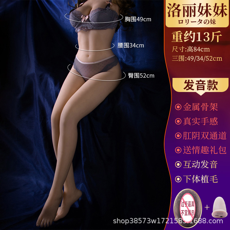 Long Leg Realistic Silicone Doll Male Masturbator Half-Body Leg Model With Texture Adult Sex Toy thumbnail 3