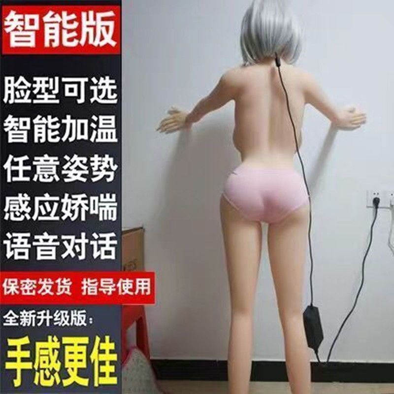 1.6m Full Body Silicone Sex Doll With Sound, Heating, And Realistic Hair - Adult Pleasure Products thumbnail 2