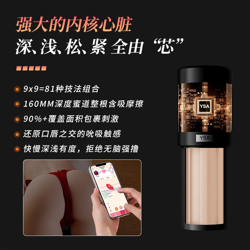 YSA Fully Automatic Telescopic Clamping Half-Body Silicone Doll Male Masturbator Adult Sex Toy thumbnail 2
