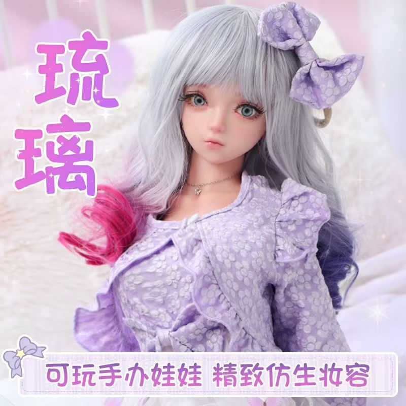 Mini Silicone Anime Figure Adult Sex Doll For Men, Realistic Humanoid Masturbator thumbnail 3