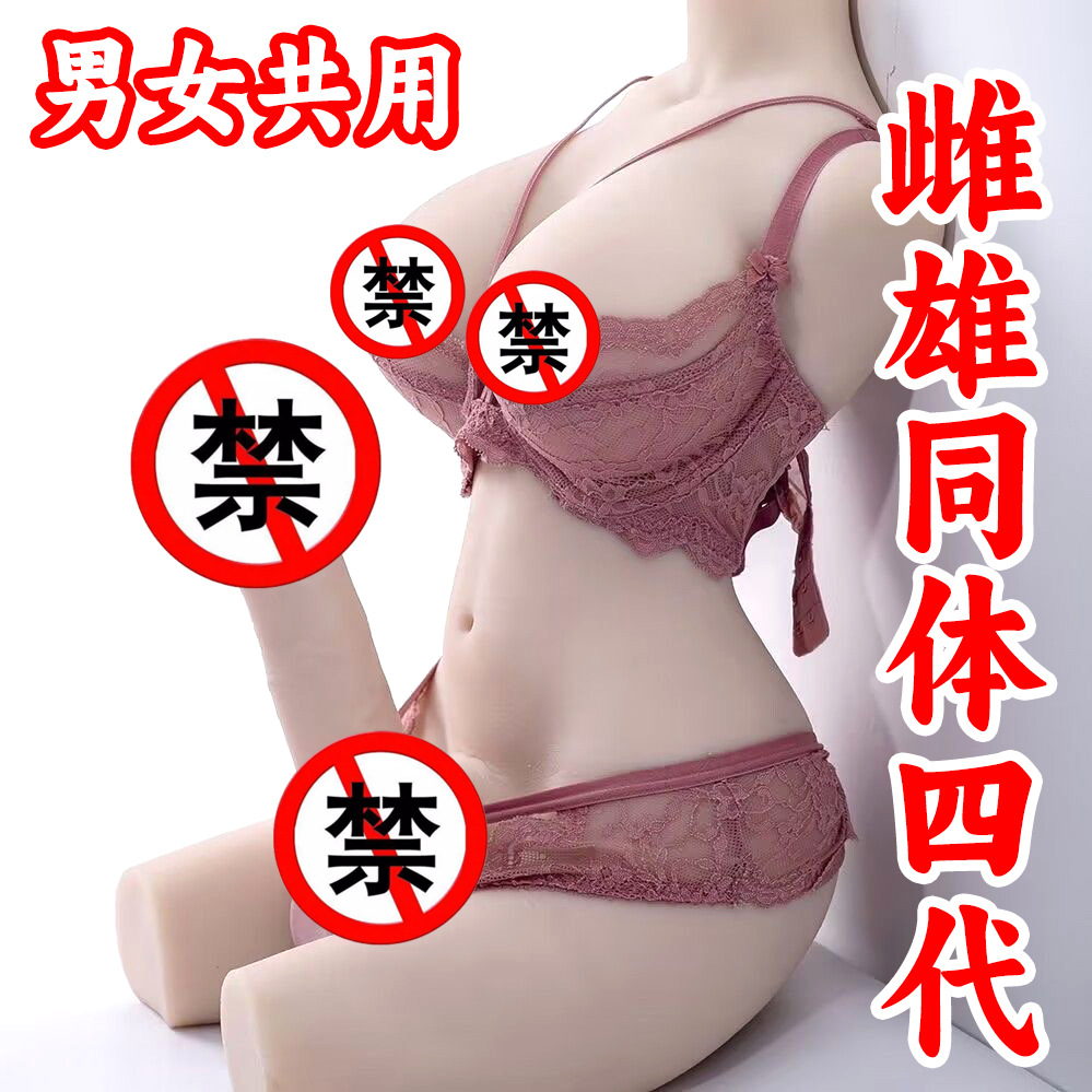 Female Half-Body Chest And Muscle Torso Doll, Realistic Soft Silicone Adult Sex Toy, Masturbator For Gay thumbnail 4