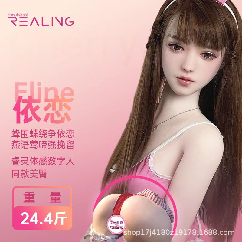 Realing Male Masturbator 1:1 Realistic Silicone Butt & Vagina Mold thumbnail 3