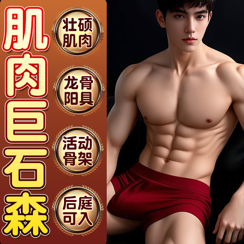 Jiuai Realistic Female Flesh-Like Dildo Simulation Adult Sex Toy Masturbator thumbnail 3