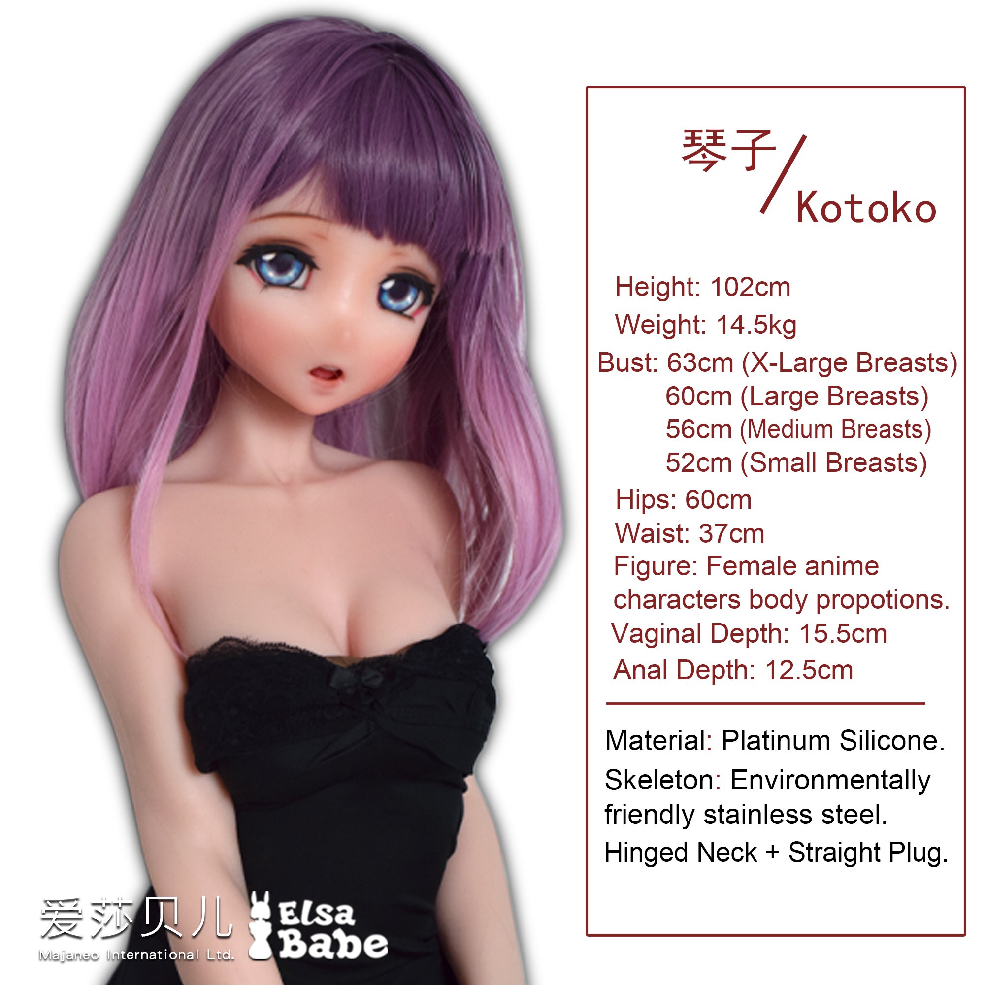 ElsaBabe Tachibana Kotoko Silicone Sex Doll thumbnail 2
