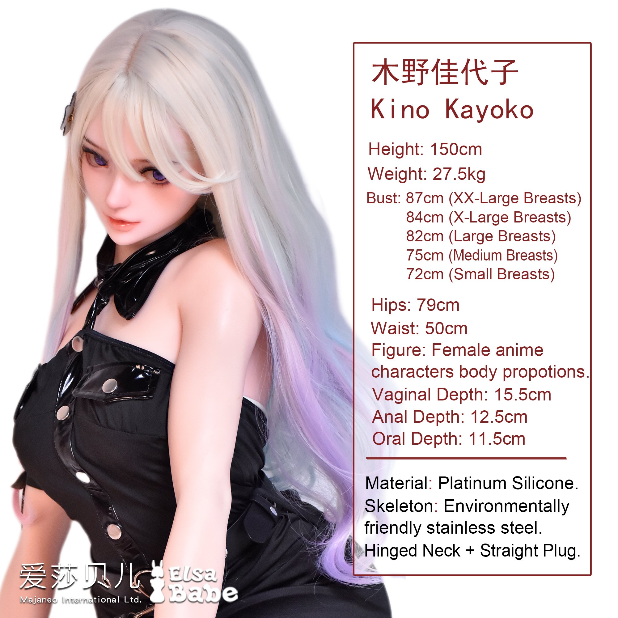ElsaBabe Kino Kayoko HB048 Torso Silicone Sex Doll thumbnail 3