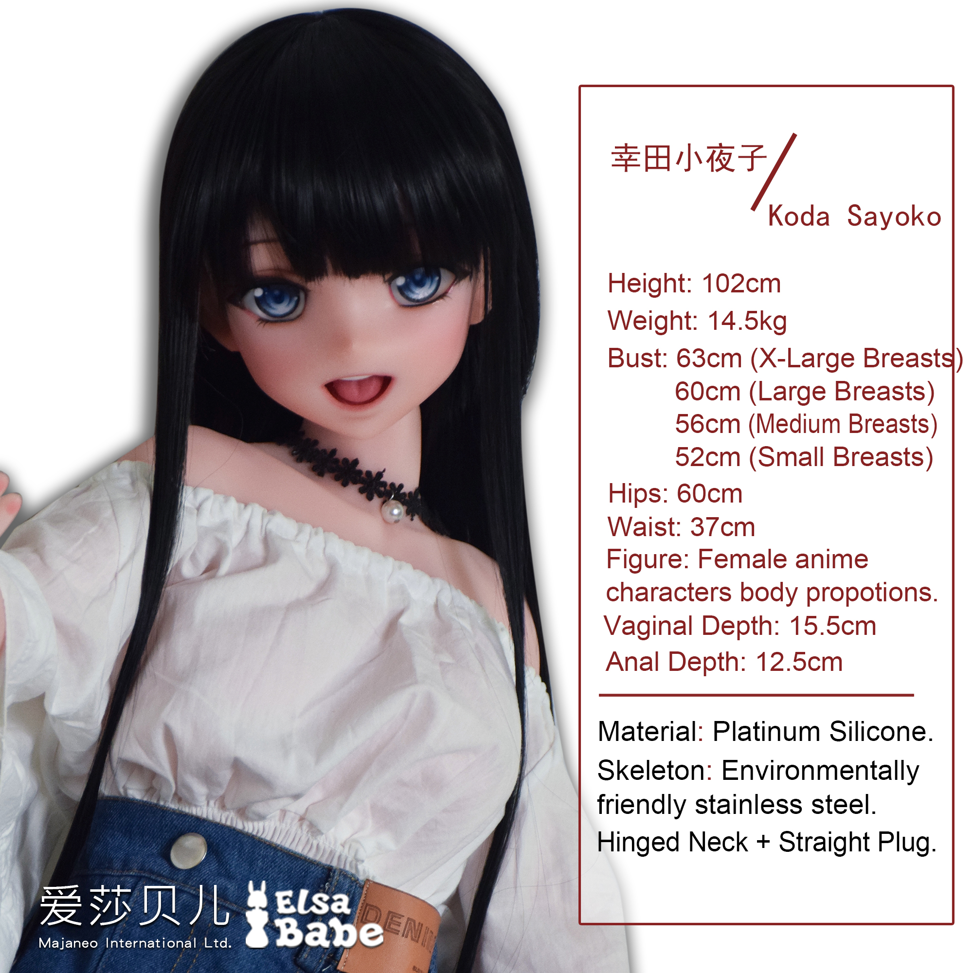 ElsaBabe Koda Sayoko AHRA001 Torso Silicone Sex Doll thumbnail 2