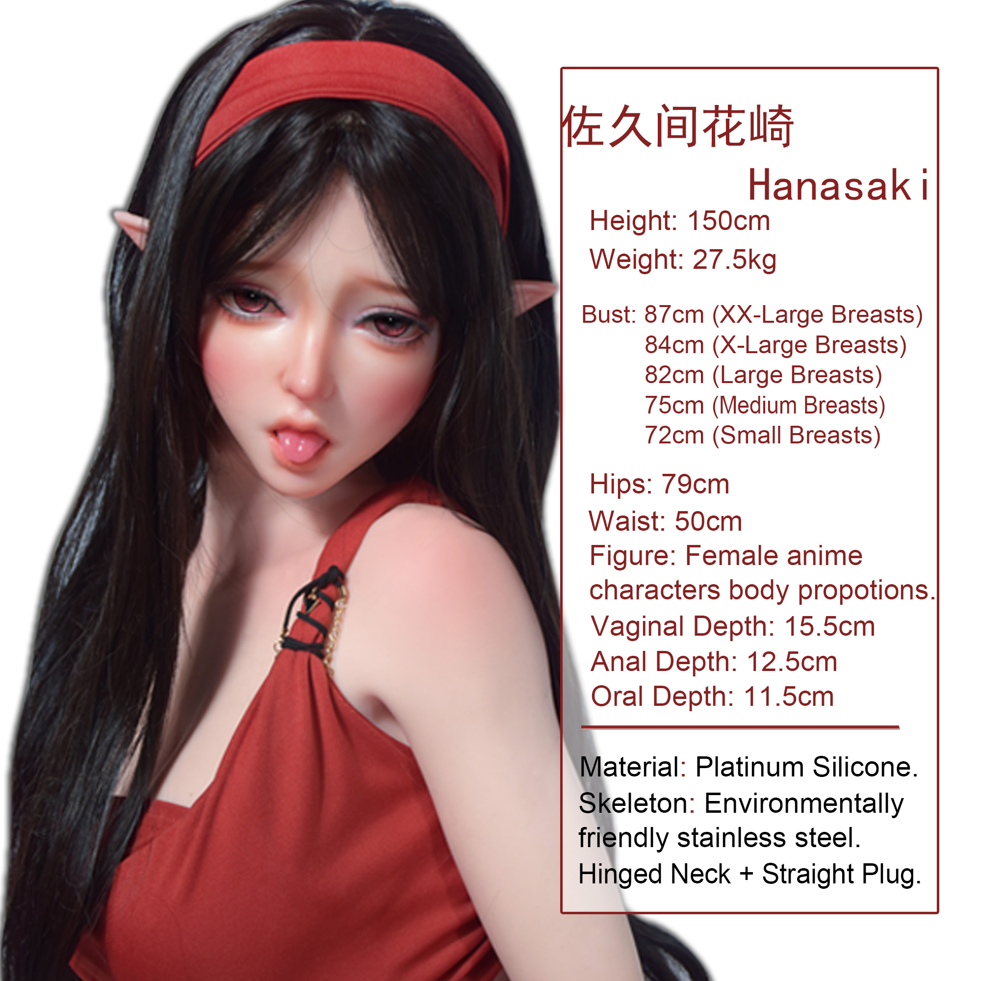 ElsaBabe Sakuma Hanasaki XHB005 Torso Silicone Sex Doll thumbnail 2
