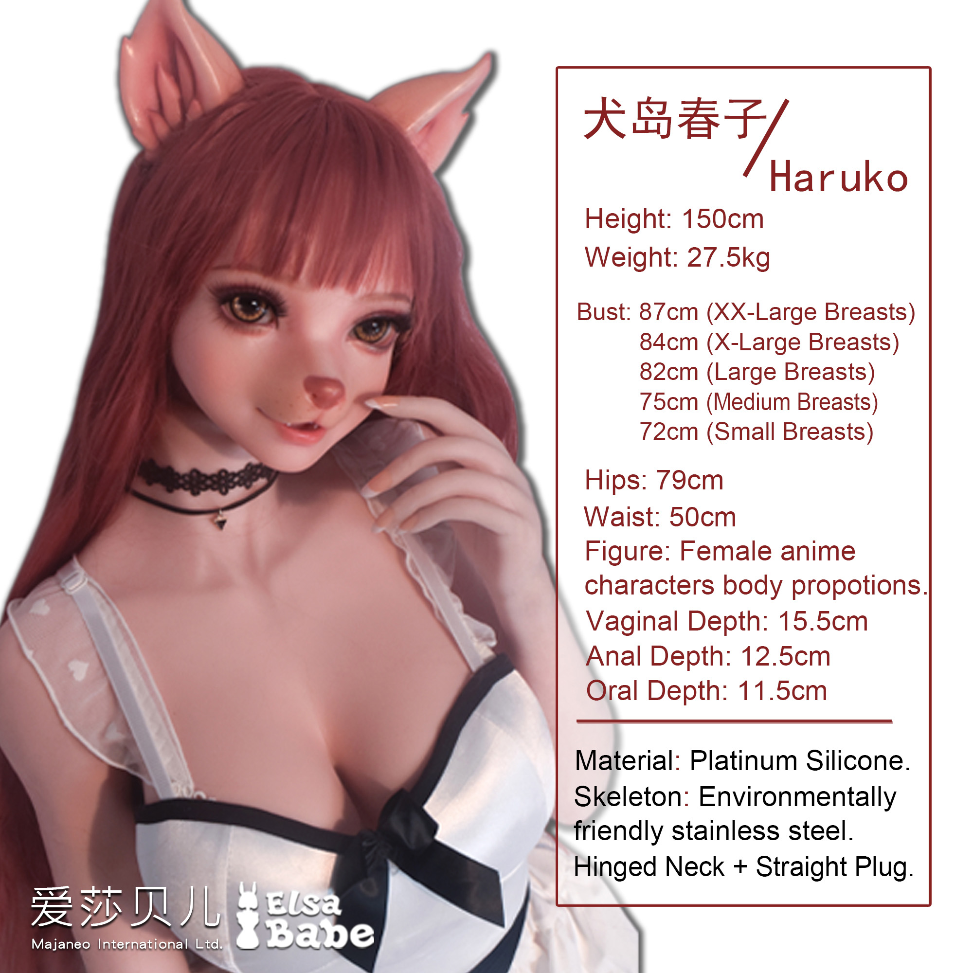 ElsaBabe Inujima Haruko ZHB003 Torso Silicone Sex Doll thumbnail 3