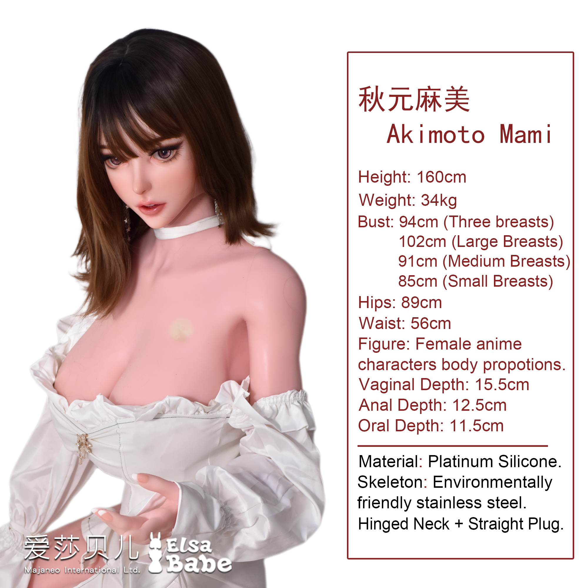 ElsaBabe Akimoto Mami HC021 Torso Silicone Sex Doll thumbnail 3