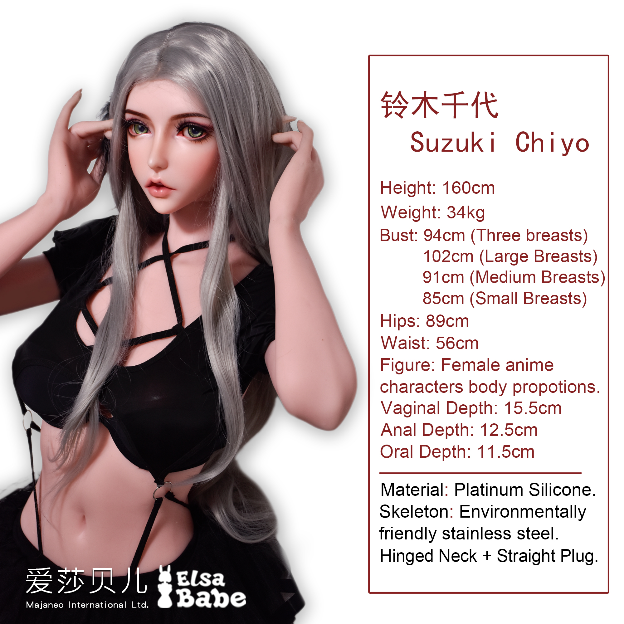 ElsaBabe Suzuki Chiyo BHC025 Torso Silicone Sex Doll thumbnail 2