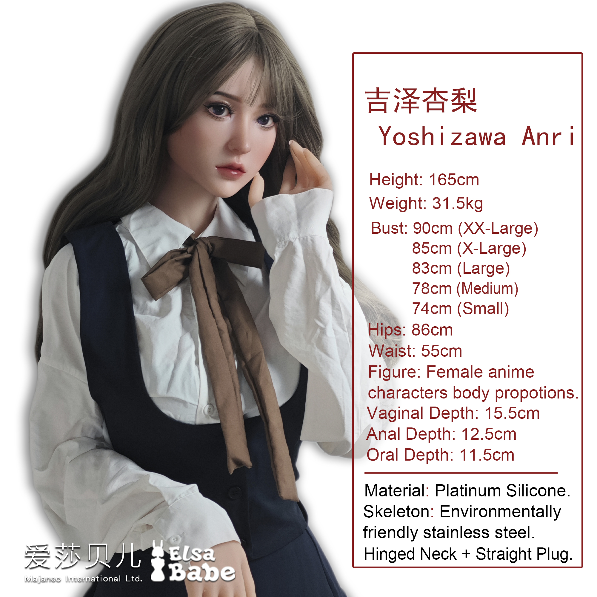 ElsaBabe Yoshizawa Anri RHC040 Torso Silicone Sex Doll thumbnail 2