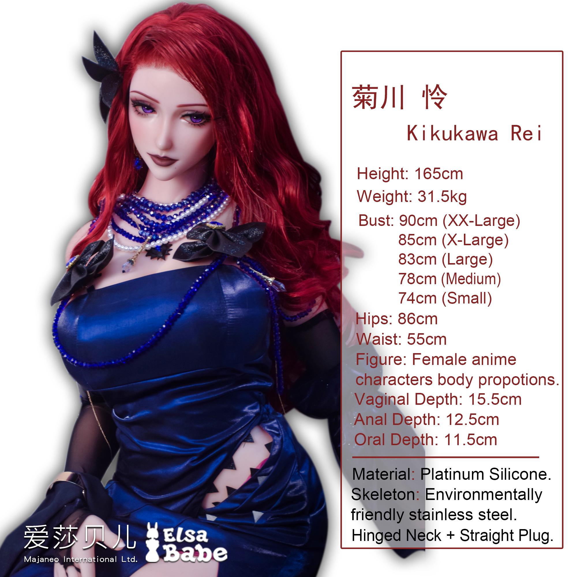 ElsaBabe Kikukawa Rei AHC008 Torso Silicone Sex Doll thumbnail 2