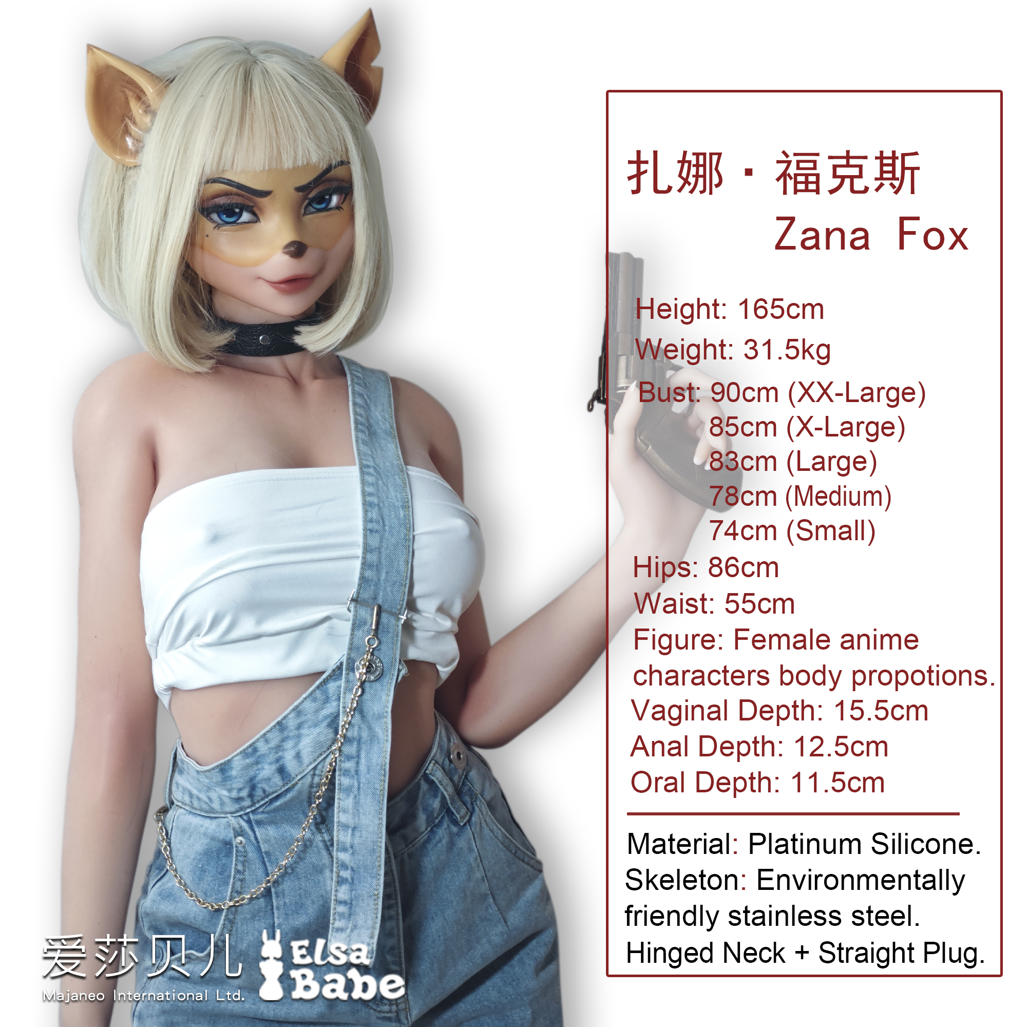 ElsaBabe Zana Fox ZHC004 Torso Silicone Sex Doll thumbnail 2