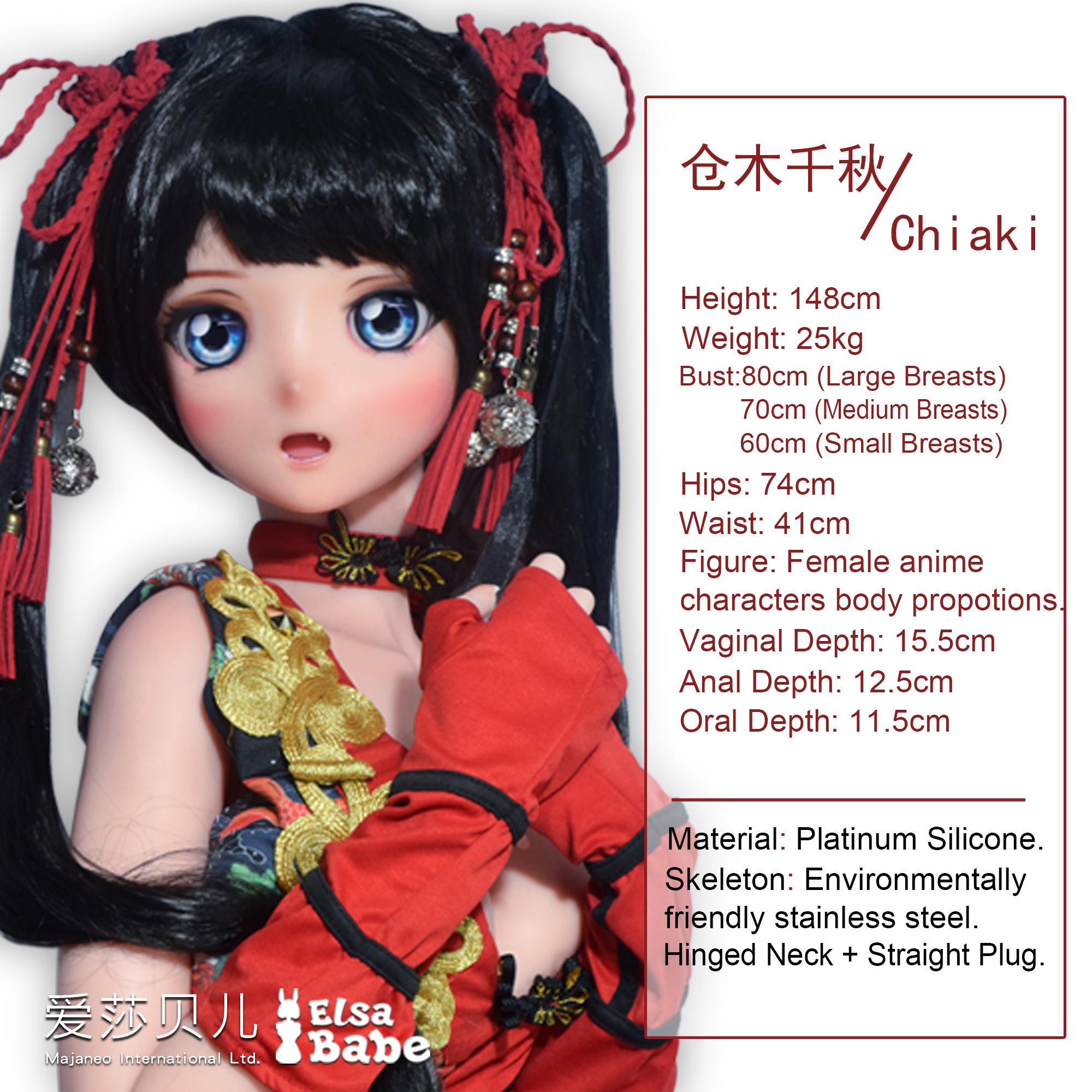 ElsaBabe Kurai Chiaki RAD002 Torso Silicone Sex Doll thumbnail 2