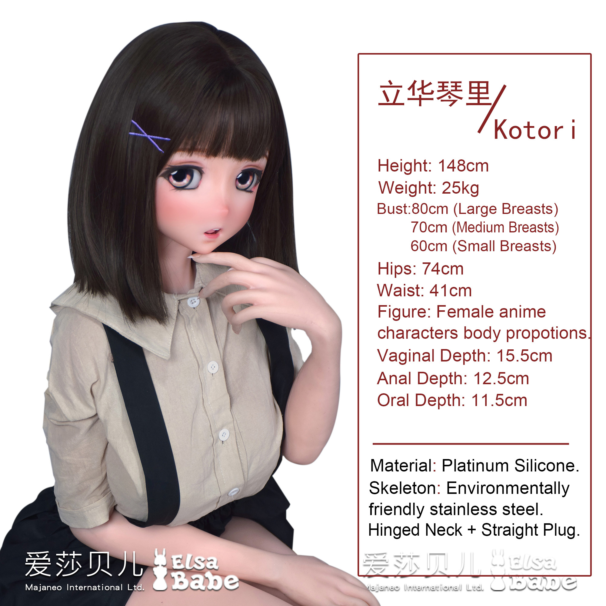 ElsaBabe Tachibana Kotori RAD004 Torso Silicone Sex Doll thumbnail 2