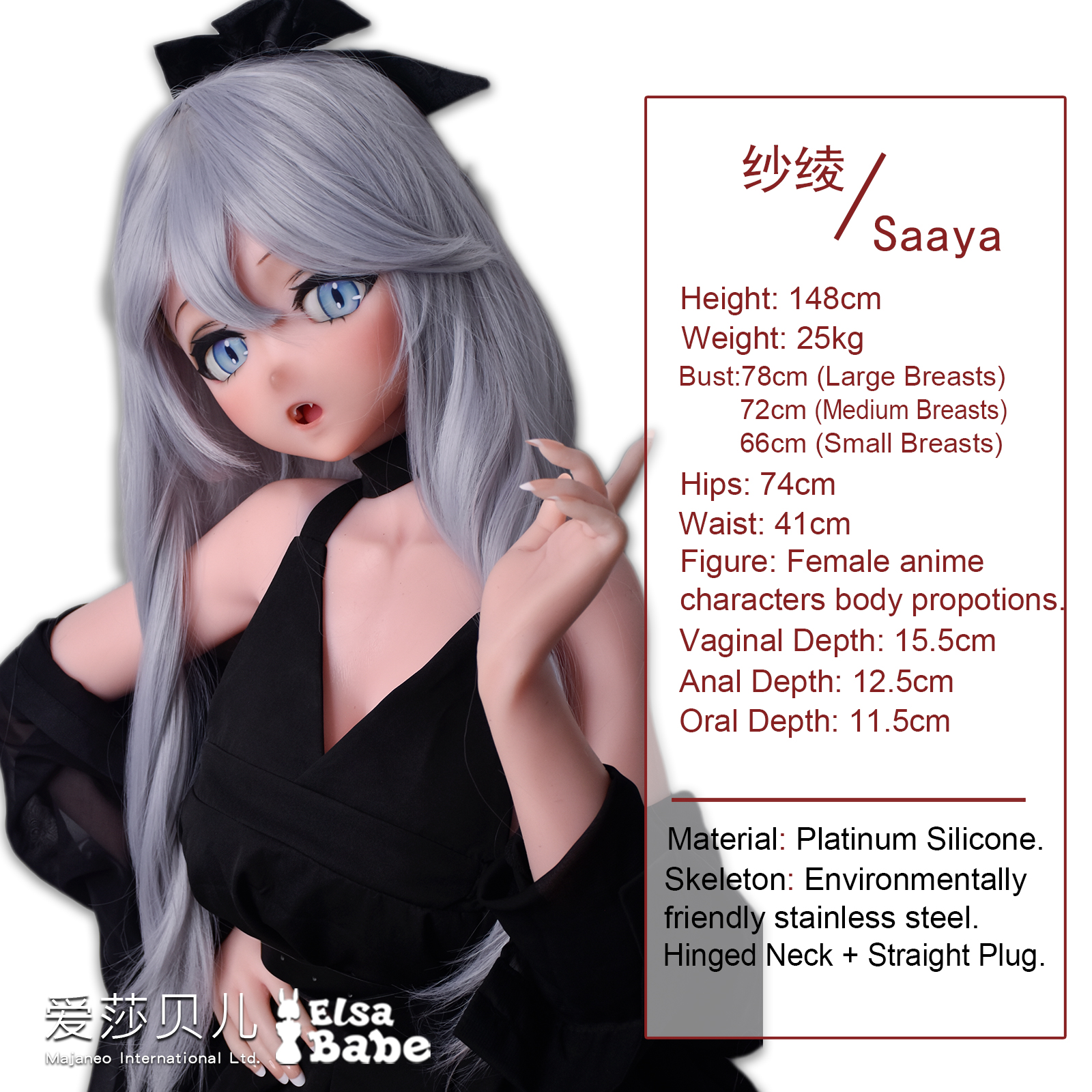 RAD011 Torso Silicone Sex Doll thumbnail 2