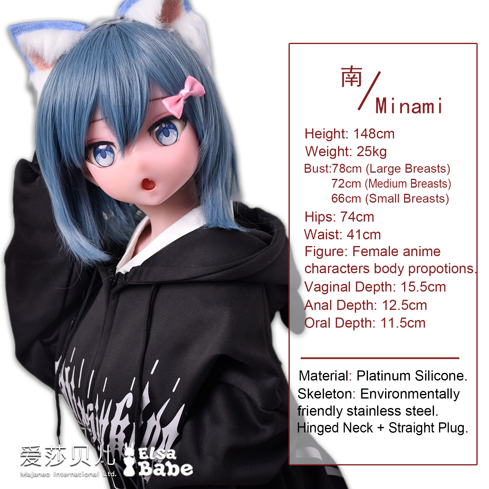 ElsaBabe Amano Minami RAD019 Torso Silicone Sex Doll thumbnail 3