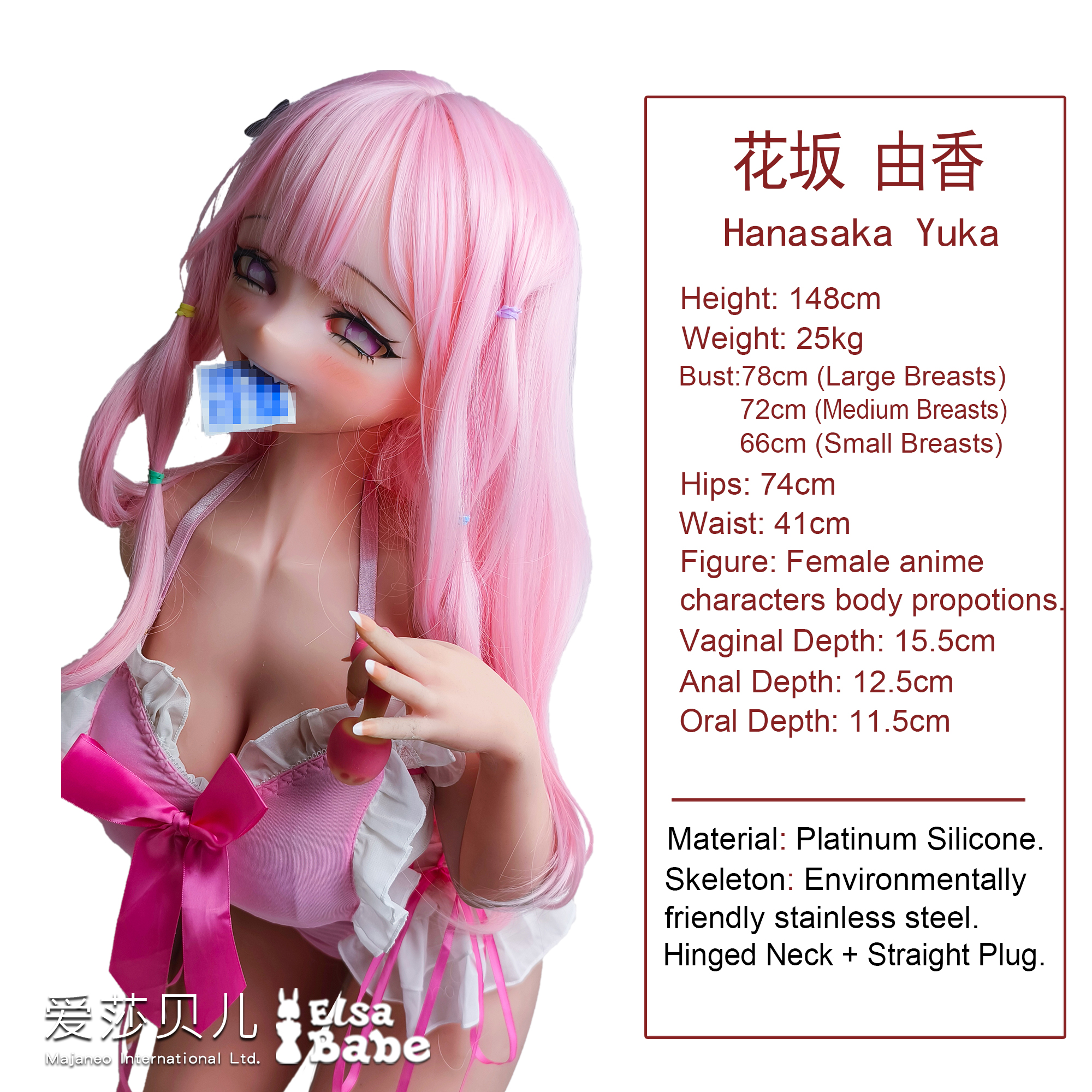 ElsaBabe Hanasaka Yuka RAD025 Silicone Sex Doll thumbnail 2