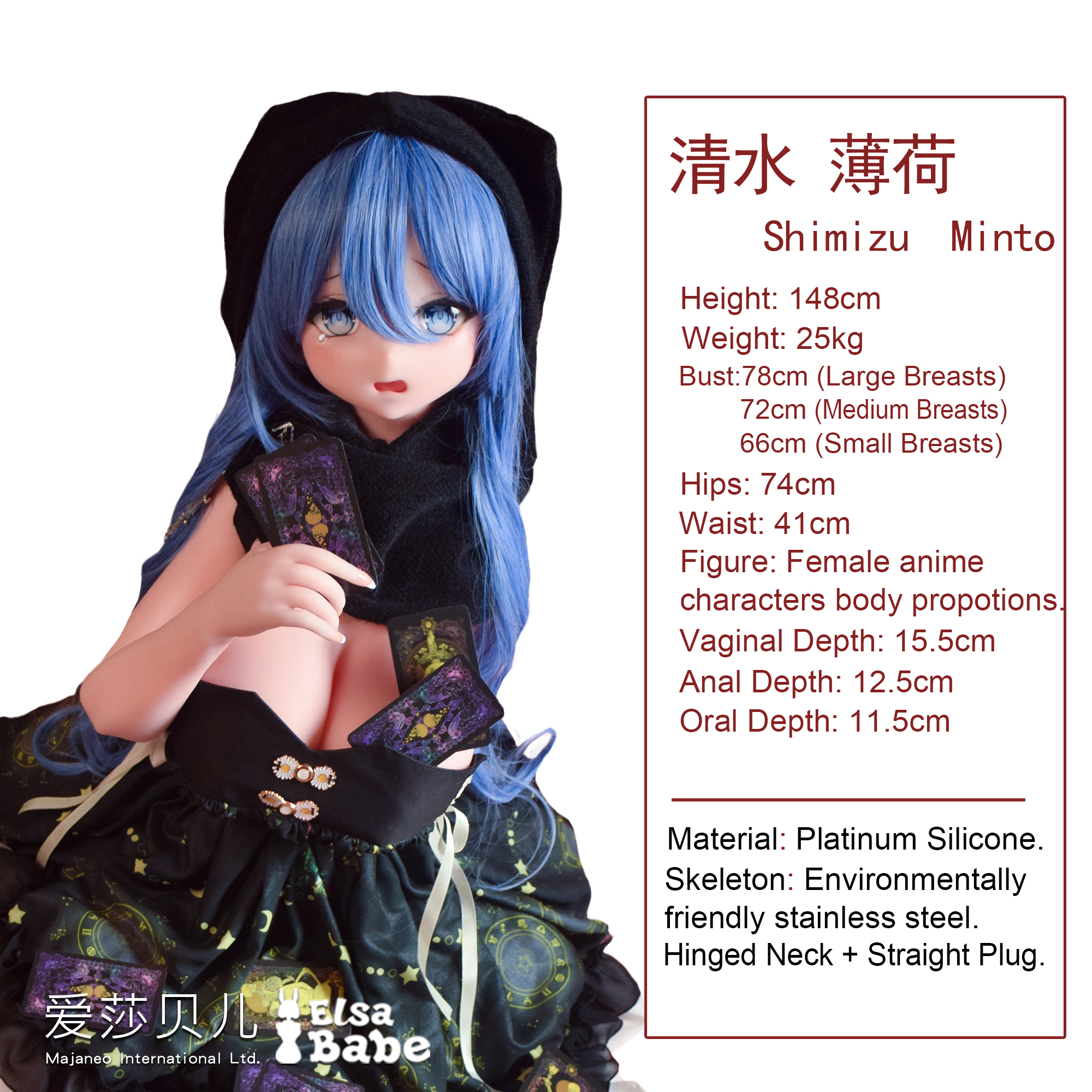 ElsaBabe Shimizu Minto RAD027 Silicone Sex Doll thumbnail 2