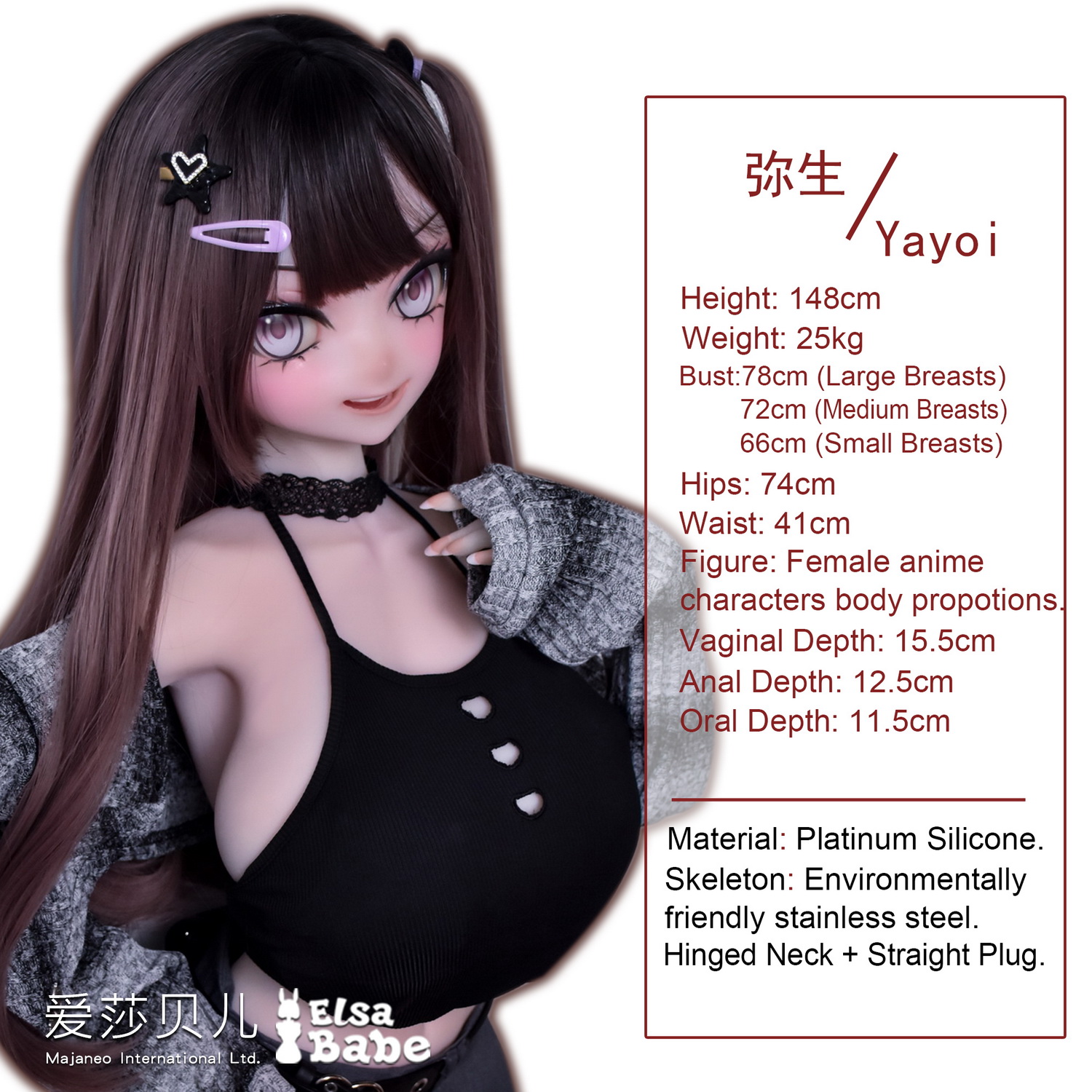 ElsaBabe Koga Yayoi RAD035 Silicone Sex Doll thumbnail 2