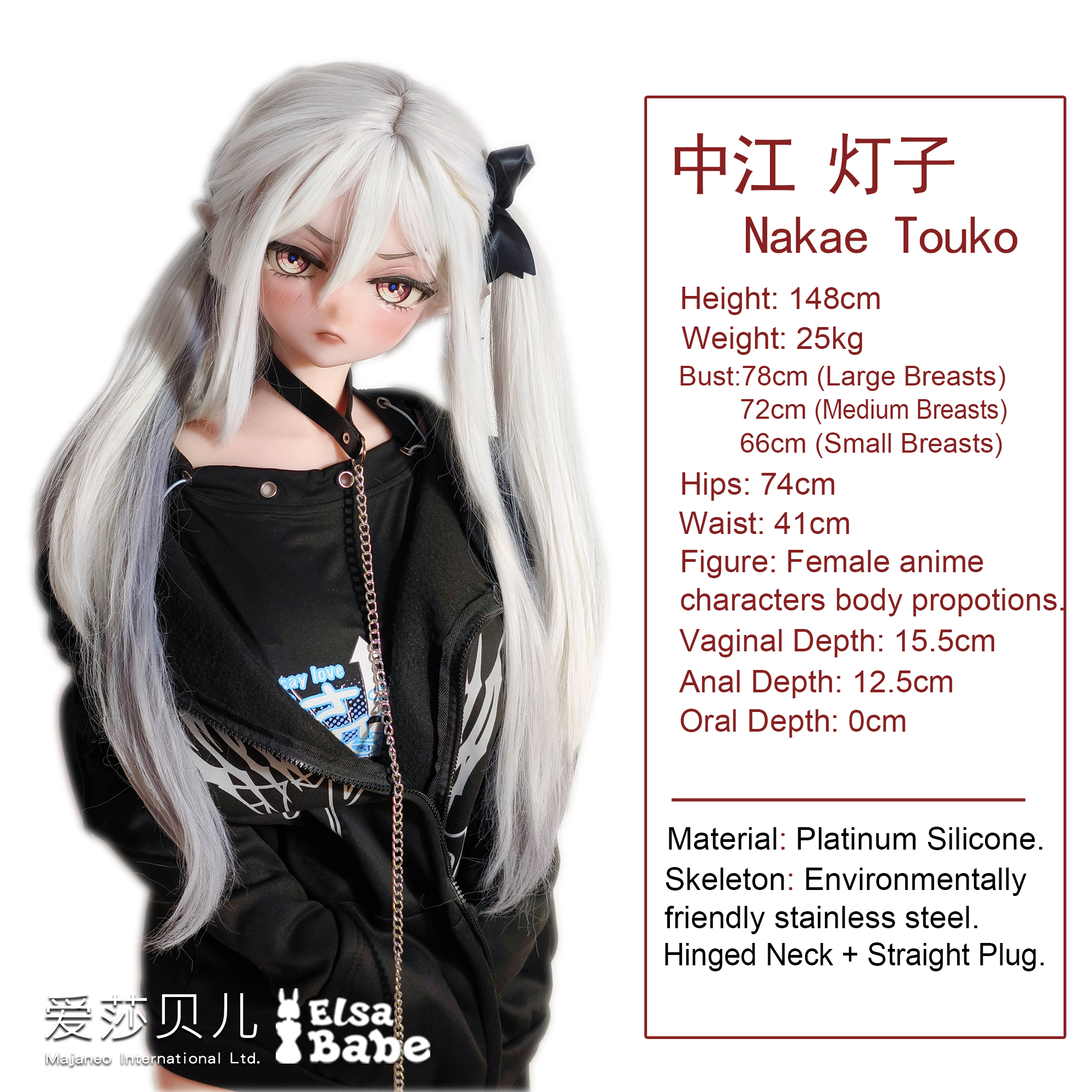 ElsaBabe Nakae Touko RAD038 Silicone Sex Doll thumbnail 2