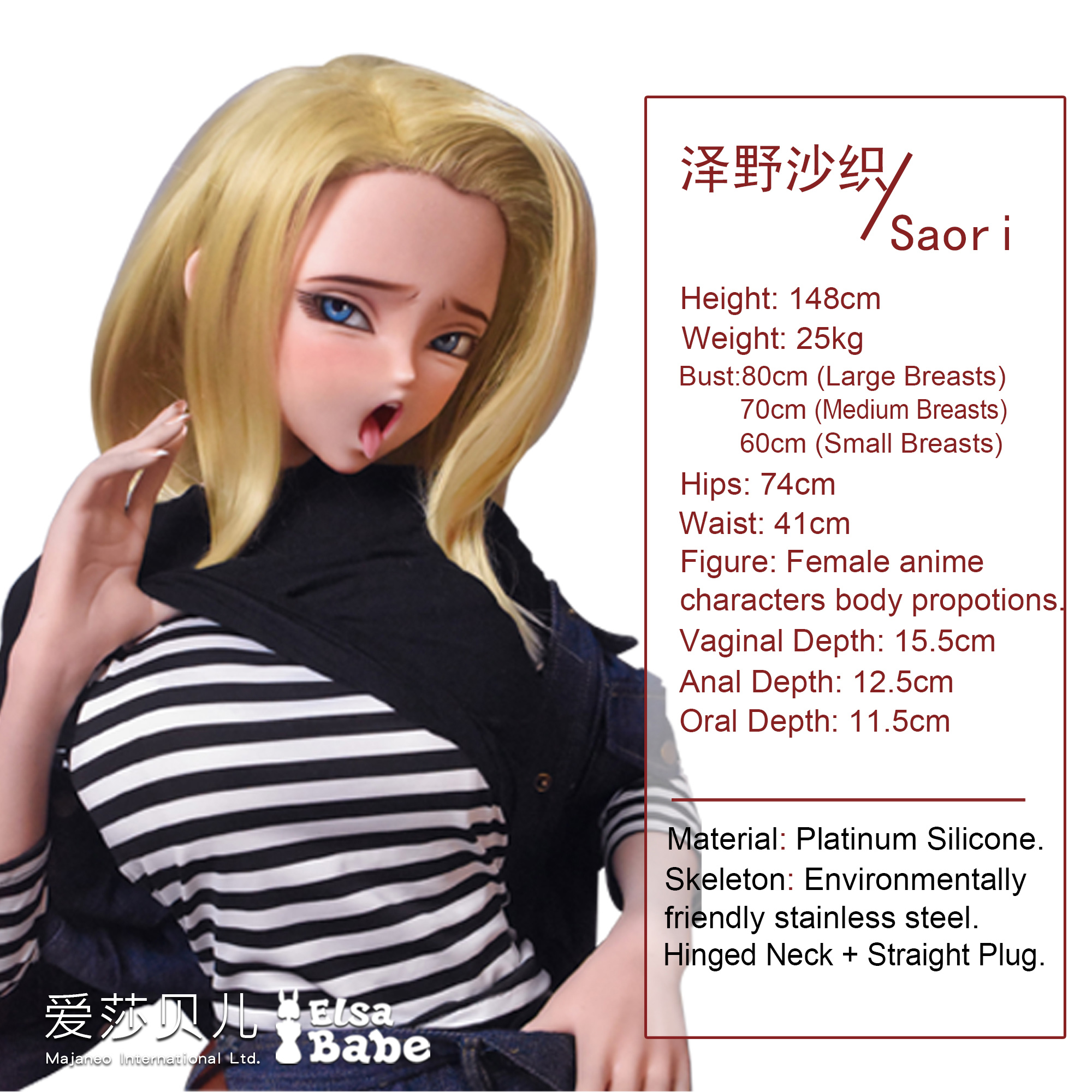 AHR002 Torso Silicone Sex Doll thumbnail 2