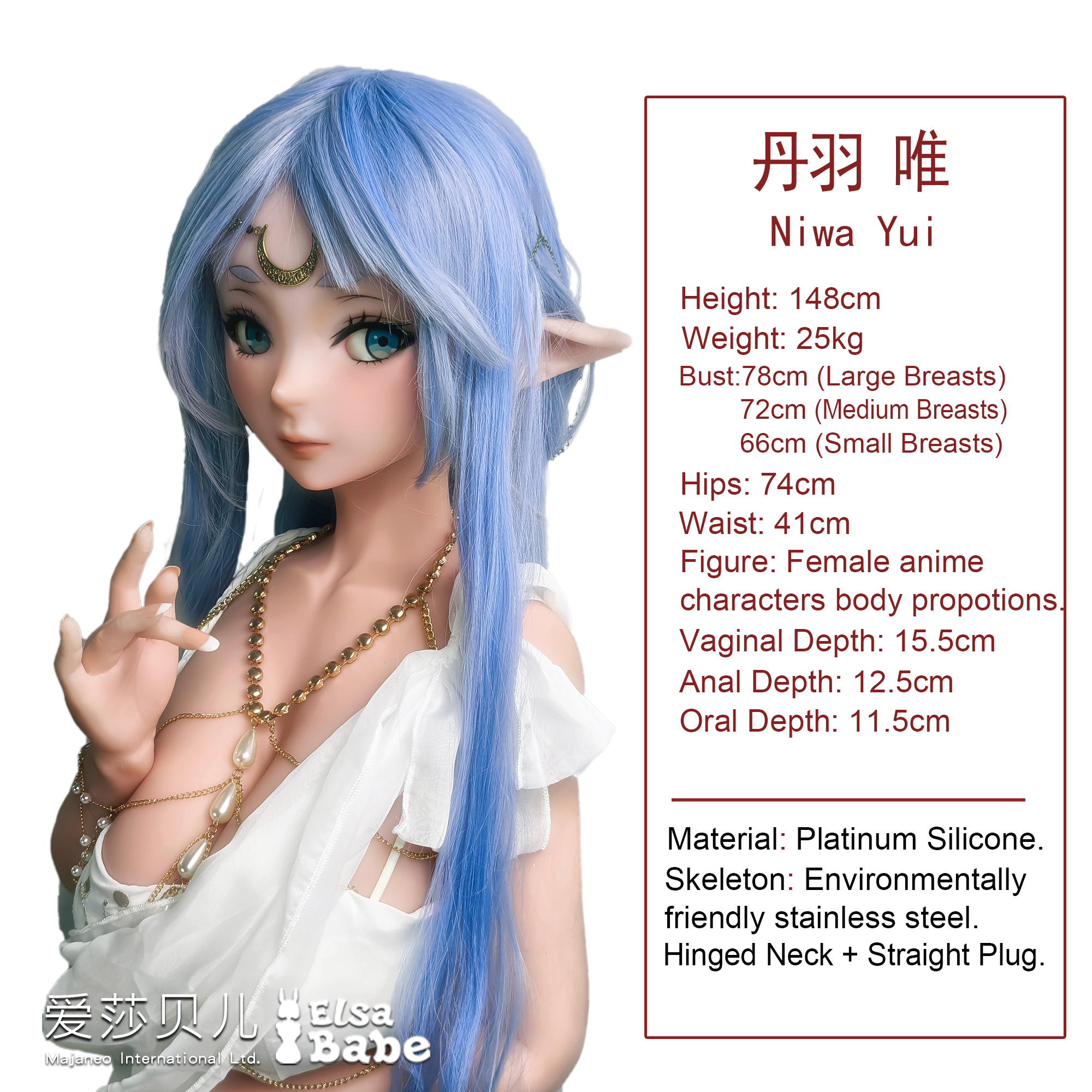 AHR010 Torso Silicone Sex Doll thumbnail 2