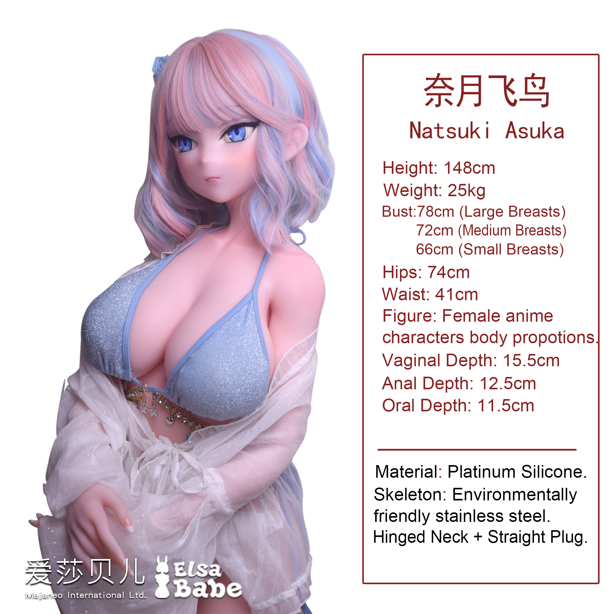 AHR012 Torso Silicone Sex Doll thumbnail 2