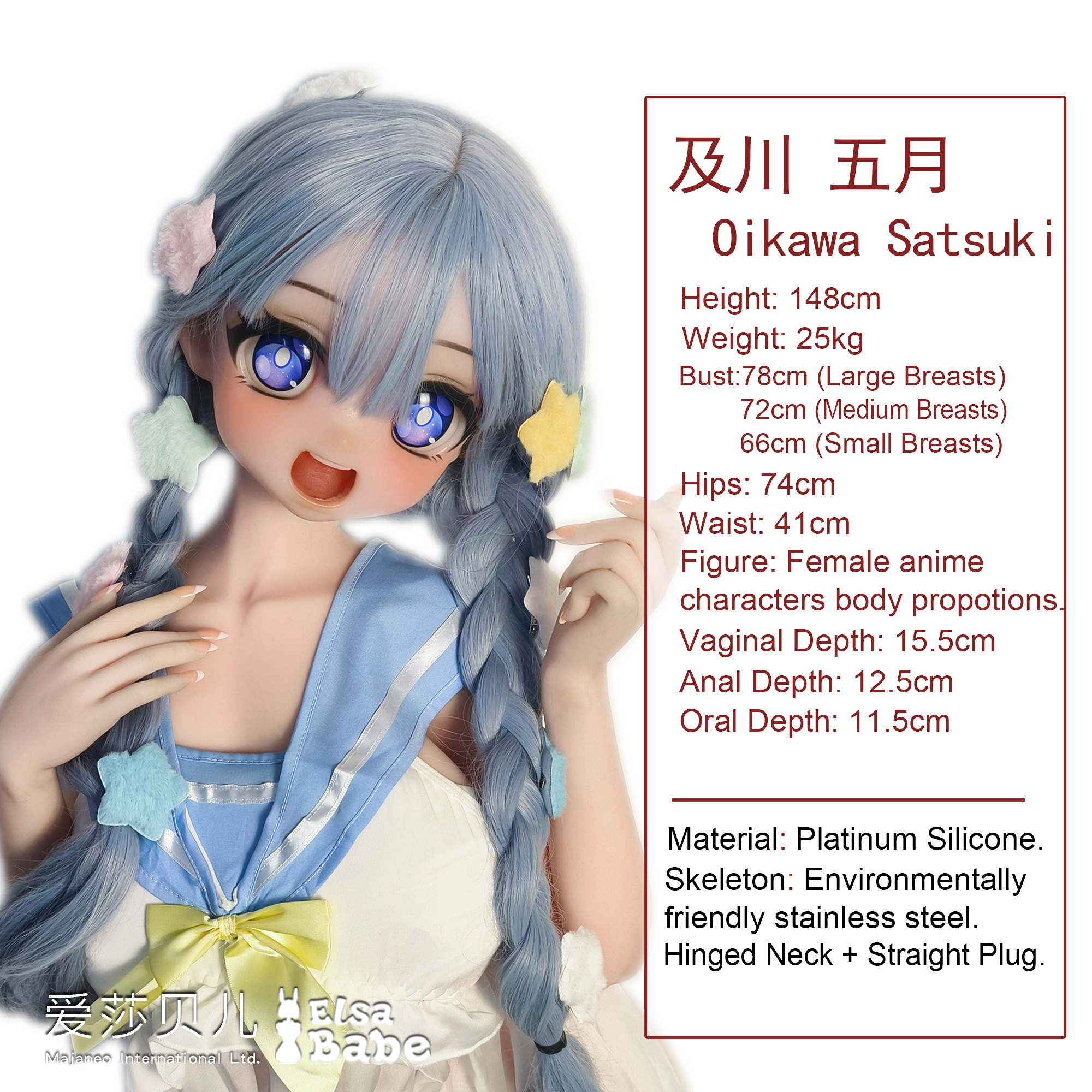 AHR014 Torso Silicone Sex Doll thumbnail 2
