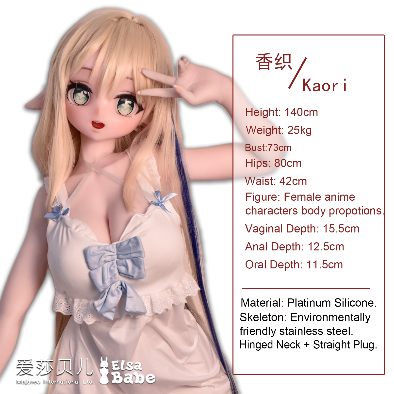 AHR015 Torso Silicone Sex Doll thumbnail 2