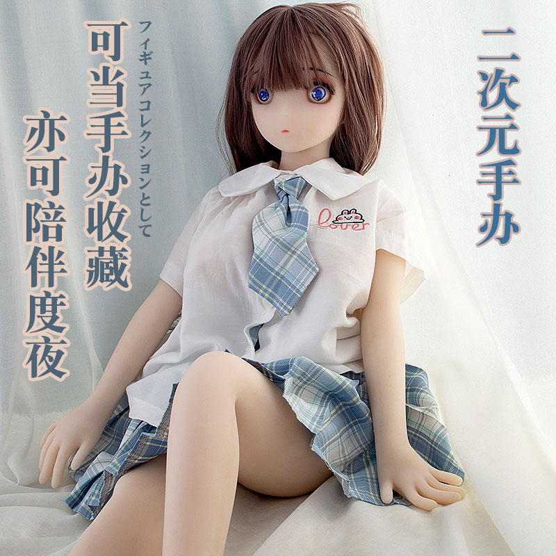 Haili L80-01 Mengbaijiang Sex Doll thumbnail 2
